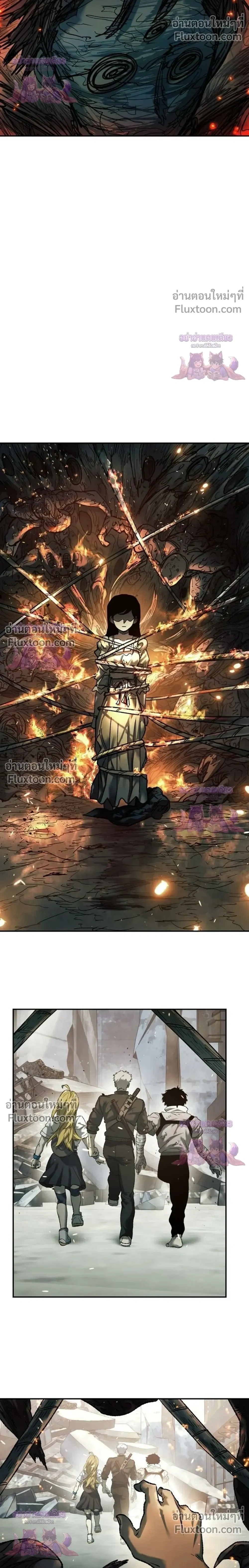 Surviving the Apocalypse - เอาชีวิตรอดในวันสิ้นโลก - หน้า 32