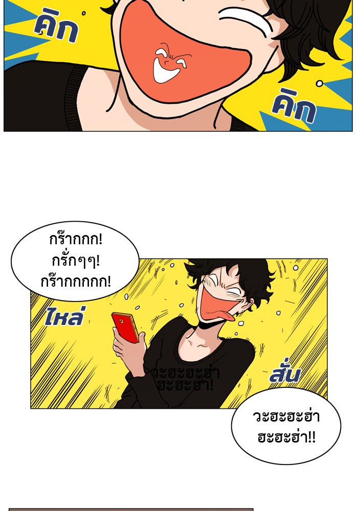 Hardcore Leveling Warrior - หน้า 4