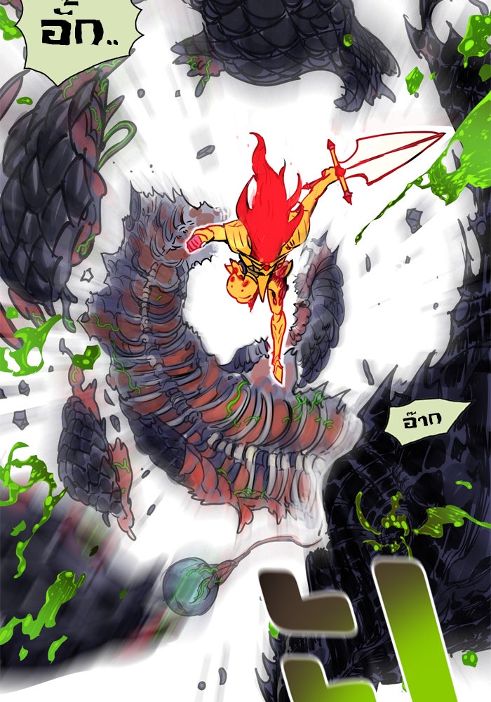 Hardcore Leveling Warrior - หน้า 51