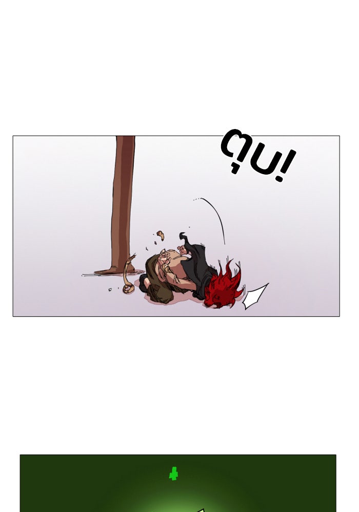Hardcore Leveling Warrior - หน้า 52