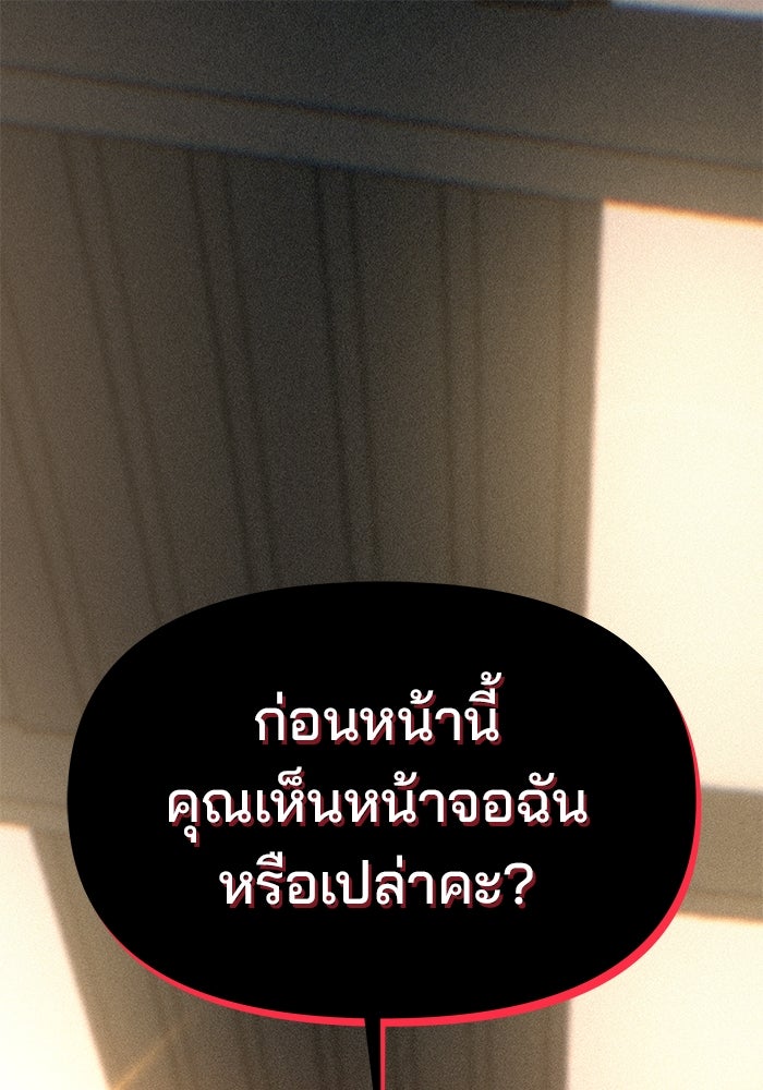 สตาร์ตอัปสตาร์ตรัก - หน้า 1