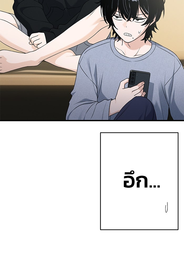 สตาร์ตอัปสตาร์ตรัก - หน้า 31