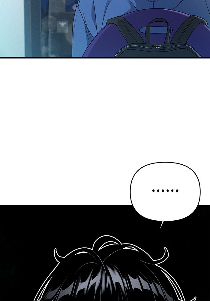 สตาร์ตอัปสตาร์ตรัก - หน้า 71