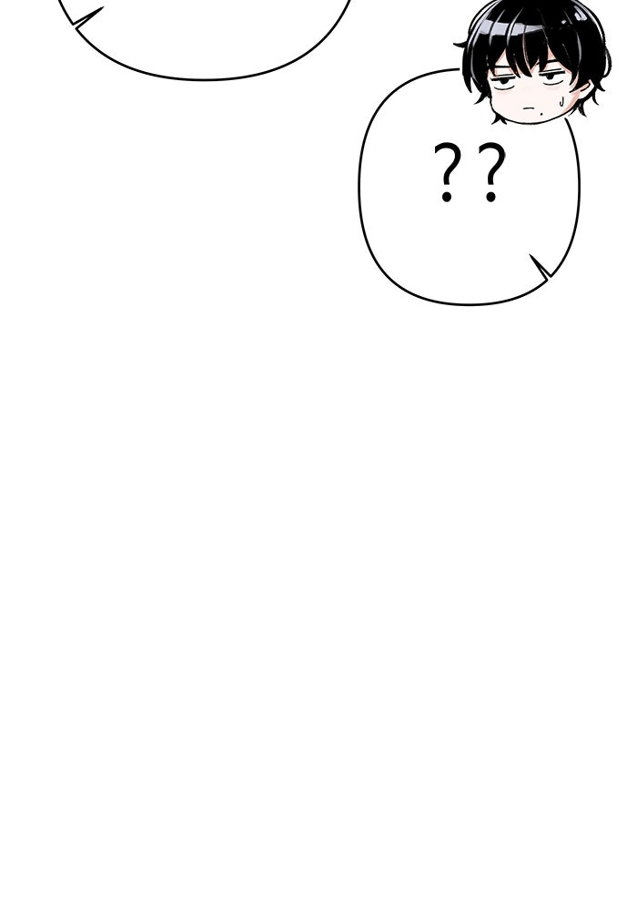 สตาร์ตอัปสตาร์ตรัก - หน้า 16