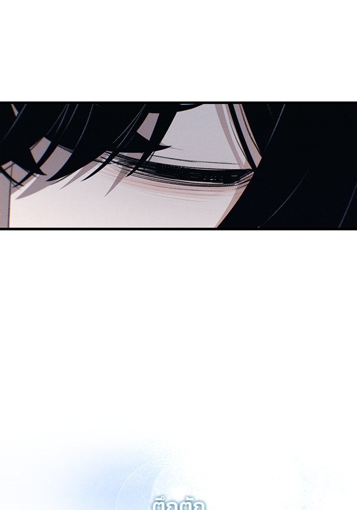 สตาร์ตอัปสตาร์ตรัก - หน้า 141