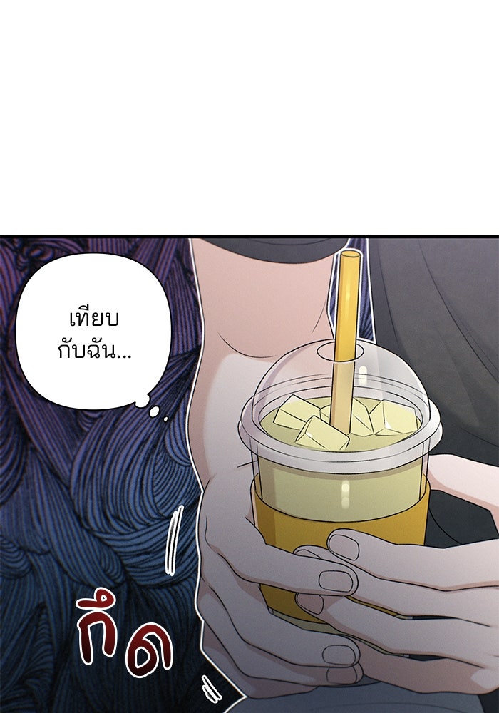 สตาร์ตอัปสตาร์ตรัก - หน้า 107