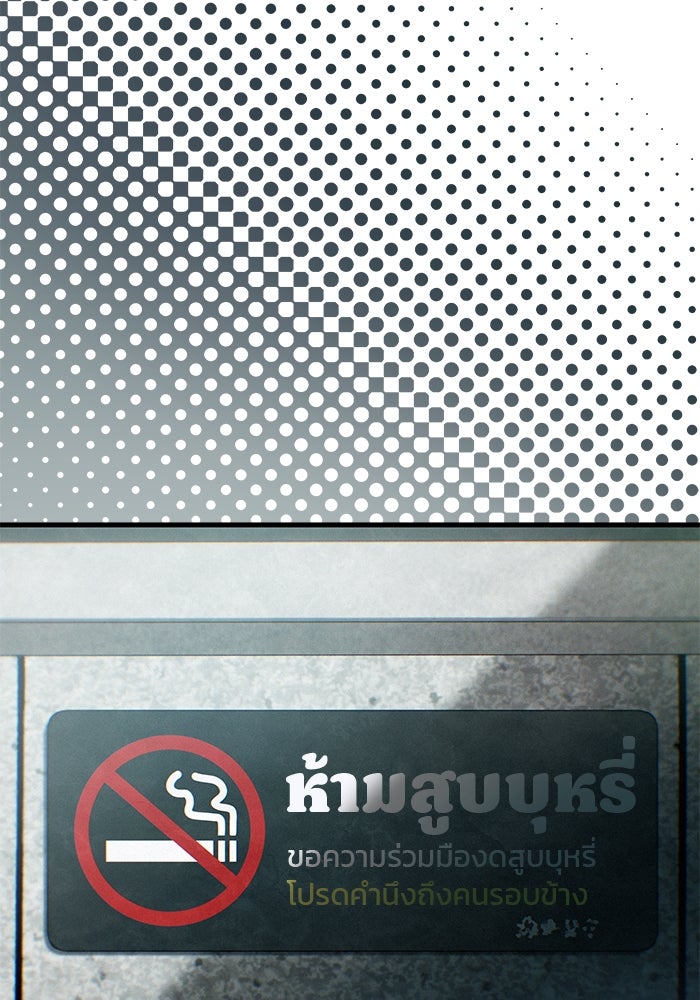สตาร์ตอัปสตาร์ตรัก - หน้า 19