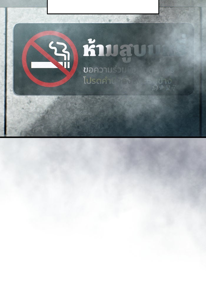 สตาร์ตอัปสตาร์ตรัก - หน้า 32