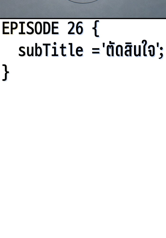 สตาร์ตอัปสตาร์ตรัก - หน้า 9