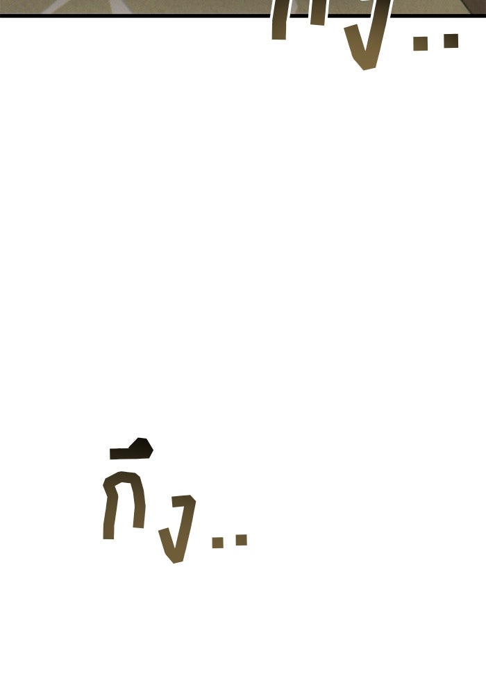 สตาร์ตอัปสตาร์ตรัก - หน้า 98