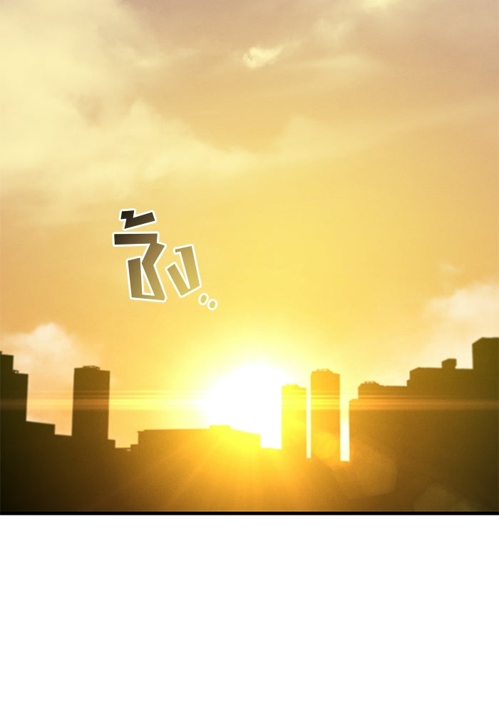 สตาร์ตอัปสตาร์ตรัก - หน้า 35