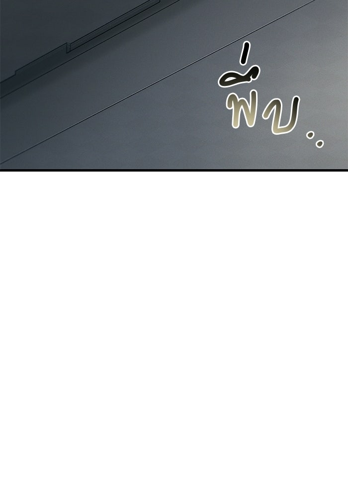 สตาร์ตอัปสตาร์ตรัก - หน้า 61