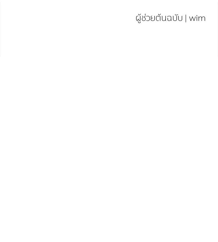 สตาร์ตอัปสตาร์ตรัก - หน้า 95