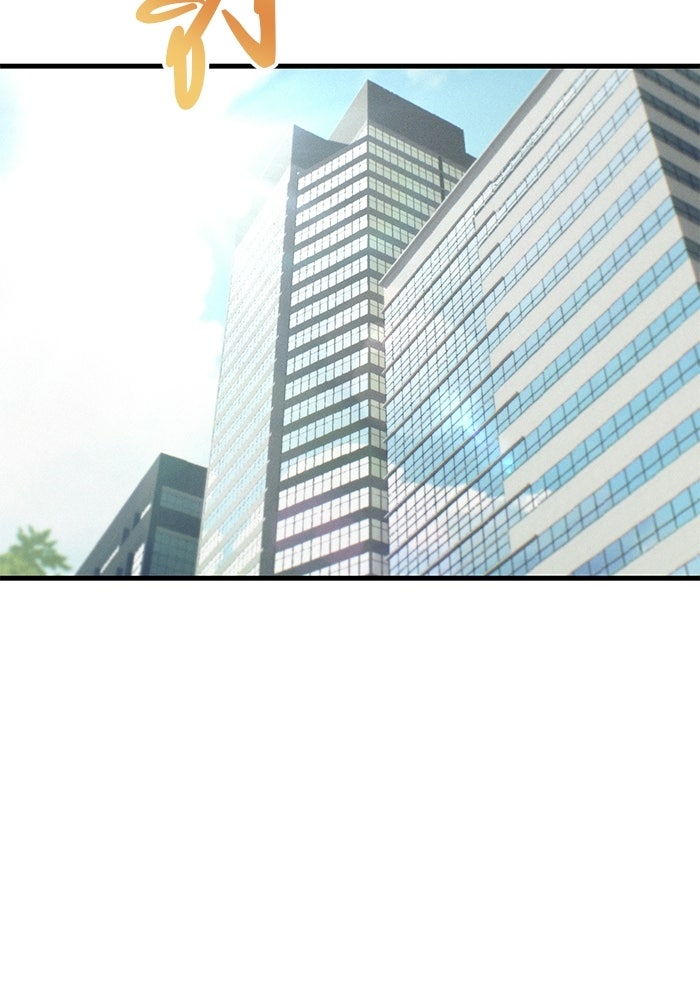 สตาร์ตอัปสตาร์ตรัก - หน้า 17