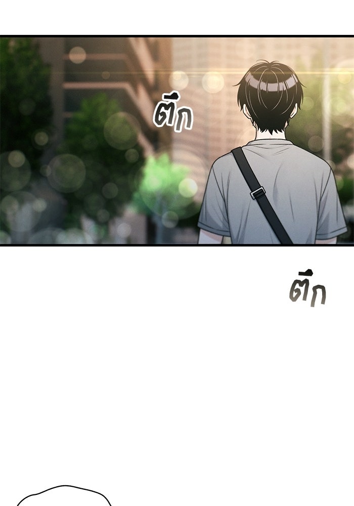 สตาร์ตอัปสตาร์ตรัก - หน้า 78
