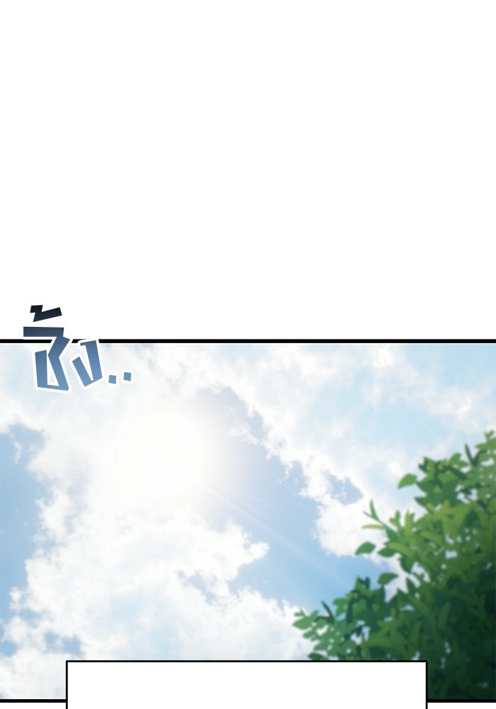 สตาร์ตอัปสตาร์ตรัก - หน้า 63