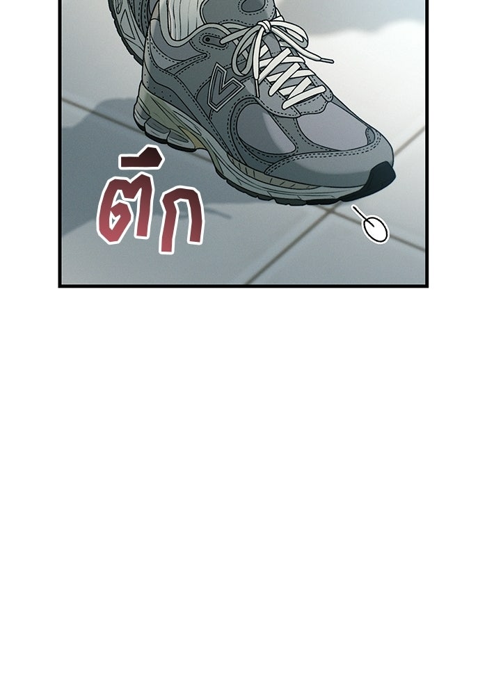 สตาร์ตอัปสตาร์ตรัก - หน้า 90