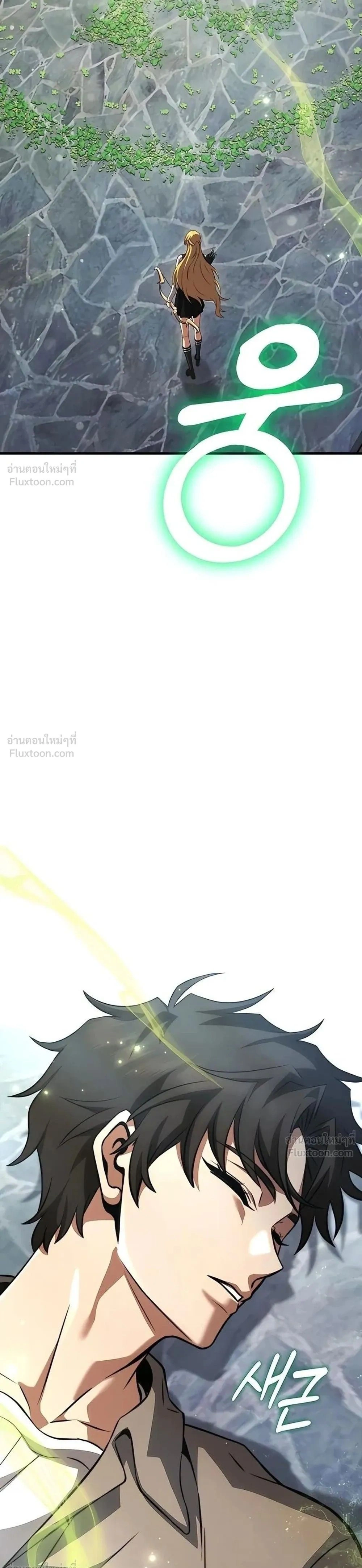 Beyond the Limit of Species with a System Bug - ก้าวข้ามขีดจำกัดเผ่าพันธุ์ด้วยบั๊กของระบบ - หน้า 64