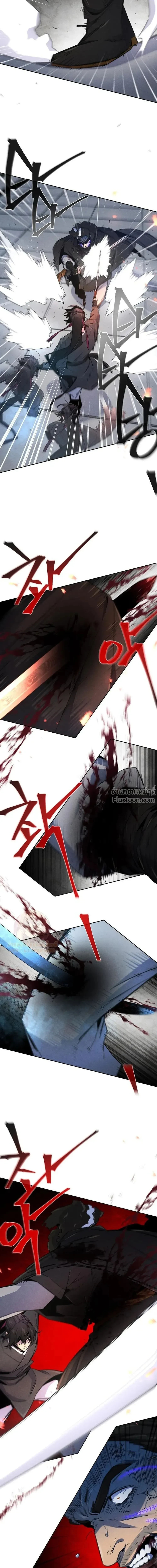 The Return of the Crazy Demon - อสูรคลั่งผู้หวนคืน - หน้า 4