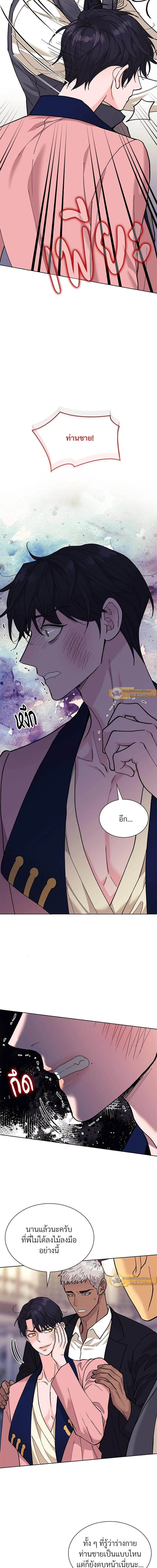 Steamy Desert - ทะเลทรายพิทักษ์รัก - หน้า 4
