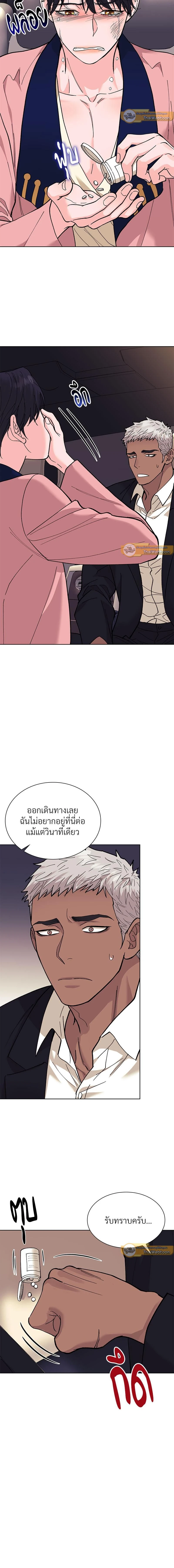 Steamy Desert - ทะเลทรายพิทักษ์รัก - หน้า 7