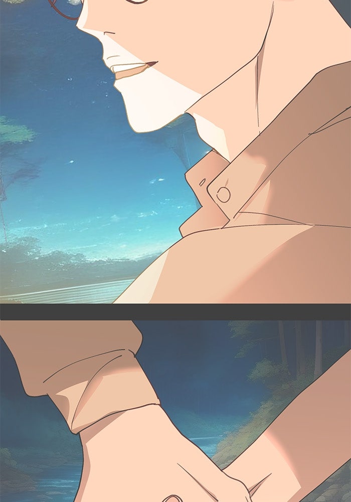 สื่อรักแอปอลเวง - หน้า 3