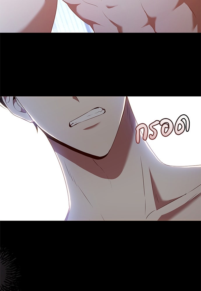 อยากได้ ก็เอาไป - หน้า 115