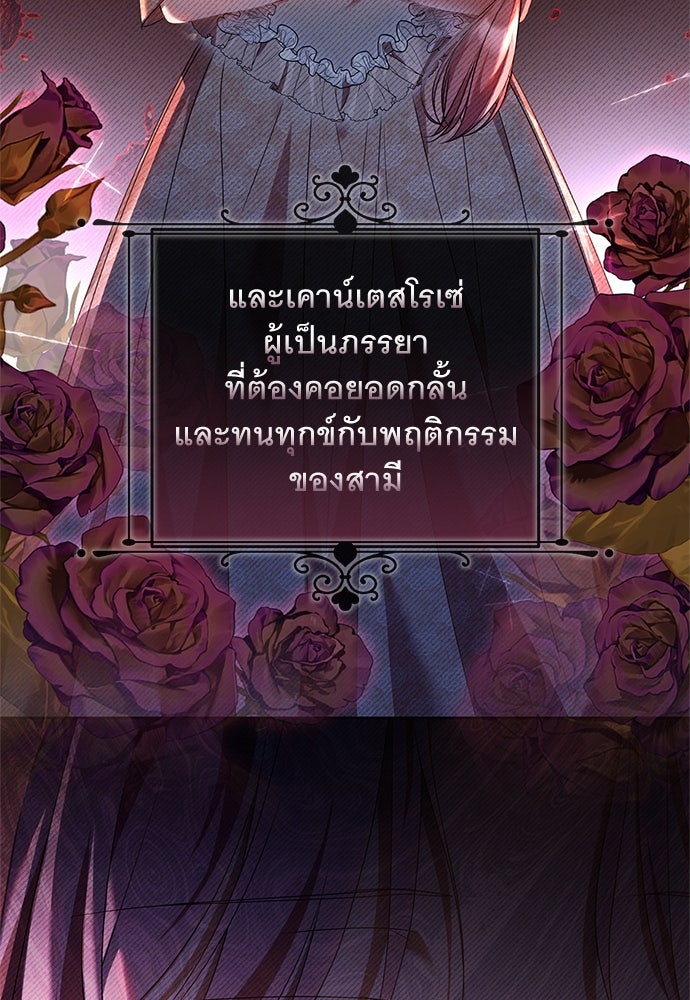 อยากได้ ก็เอาไป - หน้า 55