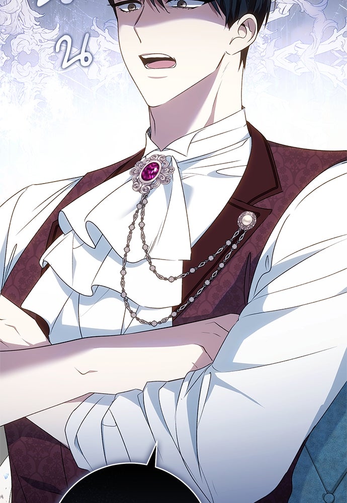 อยากได้ ก็เอาไป - หน้า 2