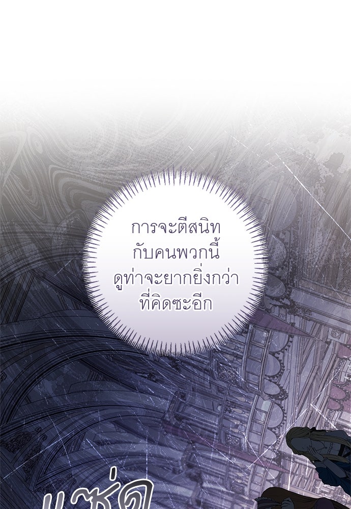 อยากได้ ก็เอาไป - หน้า 1