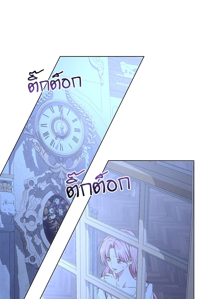 อยากได้ ก็เอาไป - หน้า 1
