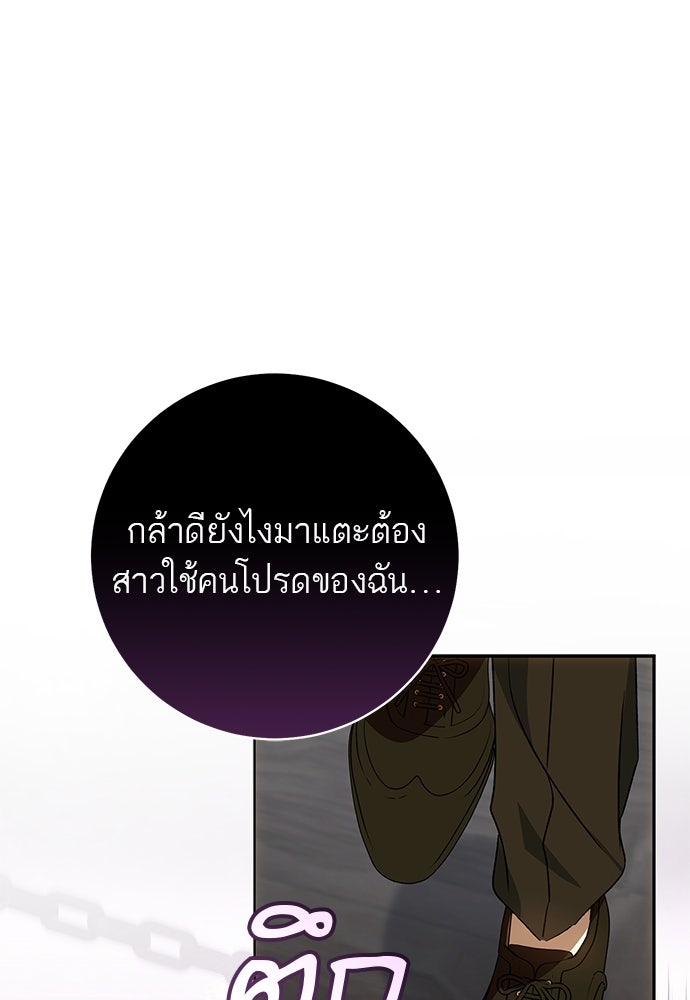 อยากได้ ก็เอาไป - หน้า 1