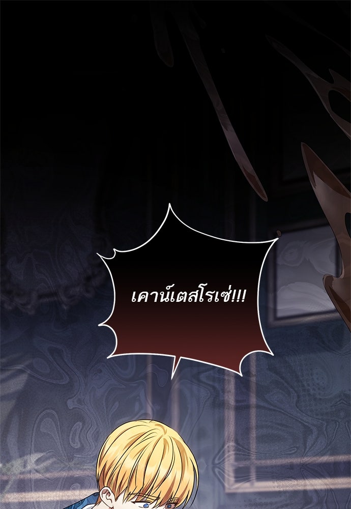 อยากได้ ก็เอาไป - หน้า 1