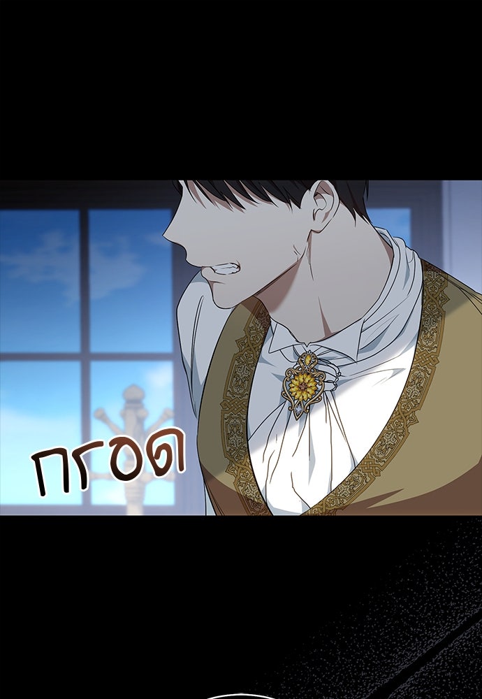 อยากได้ ก็เอาไป - หน้า 1