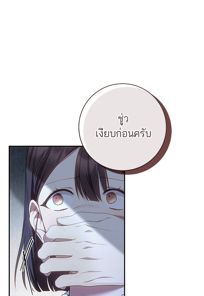 อยากได้ ก็เอาไป - หน้า 1