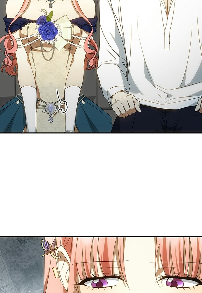 อยากได้ ก็เอาไป - หน้า 79
