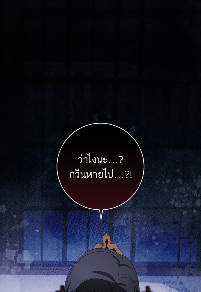 อยากได้ ก็เอาไป - หน้า 1
