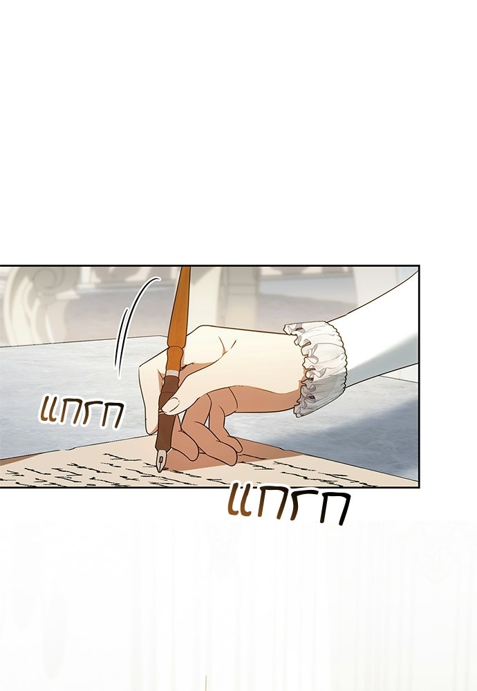 อยากได้ ก็เอาไป - หน้า 1