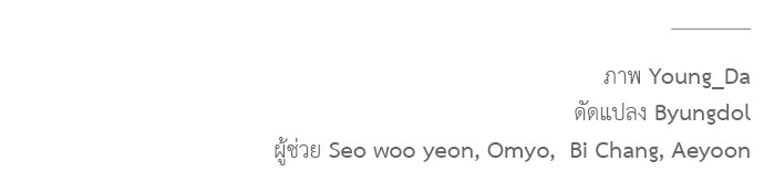 อยากได้ ก็เอาไป - หน้า 109