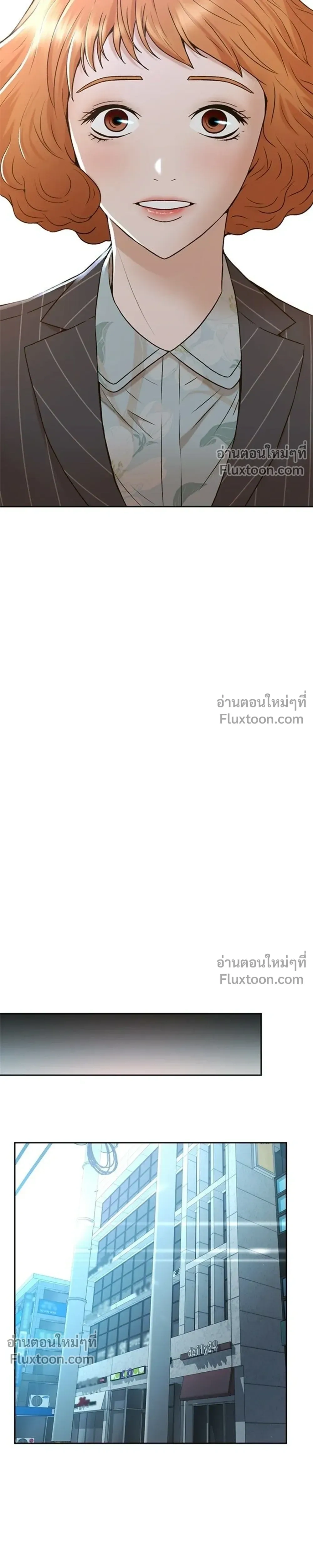 Judge Lee Han Young - ผู้พิพากษาชะตาพลิก - หน้า 11