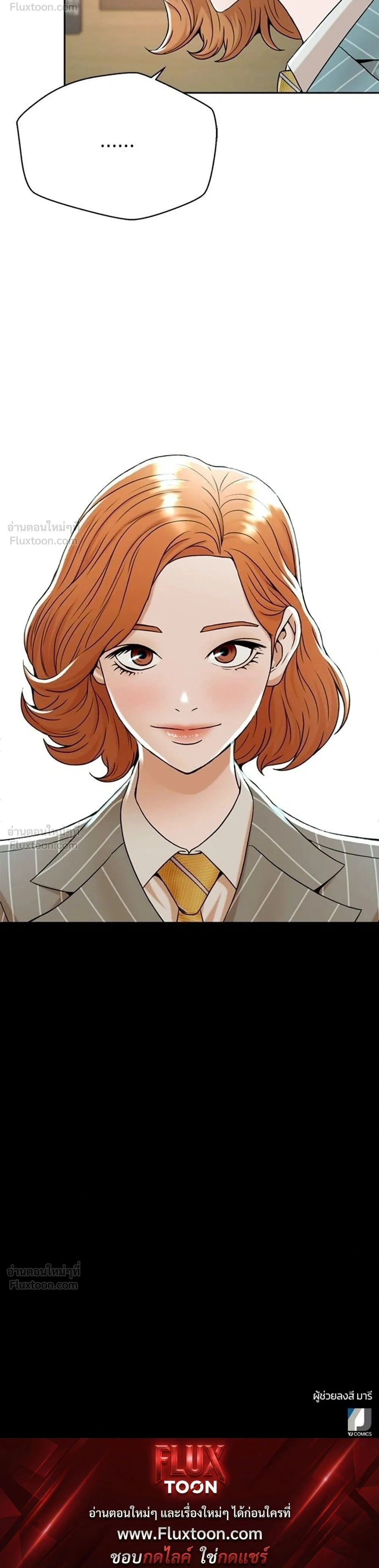 Judge Lee Han Young - ผู้พิพากษาชะตาพลิก - หน้า 30