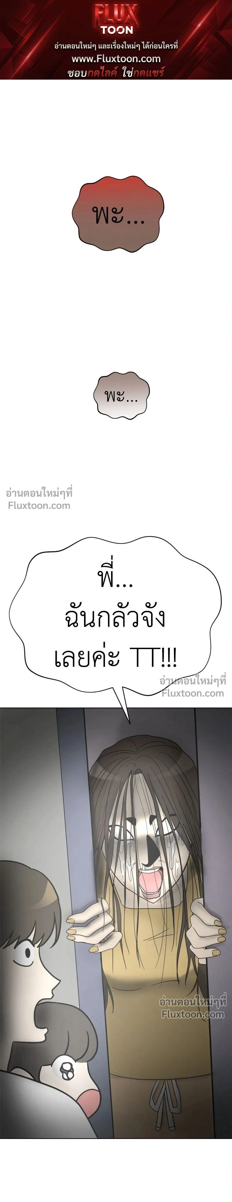 Maru is a Puppy - น้องสี่ขาเจ้ามารุ - หน้า 1