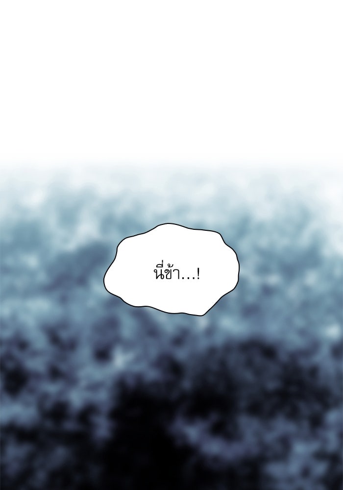 ลับลางลวง - หน้า 1