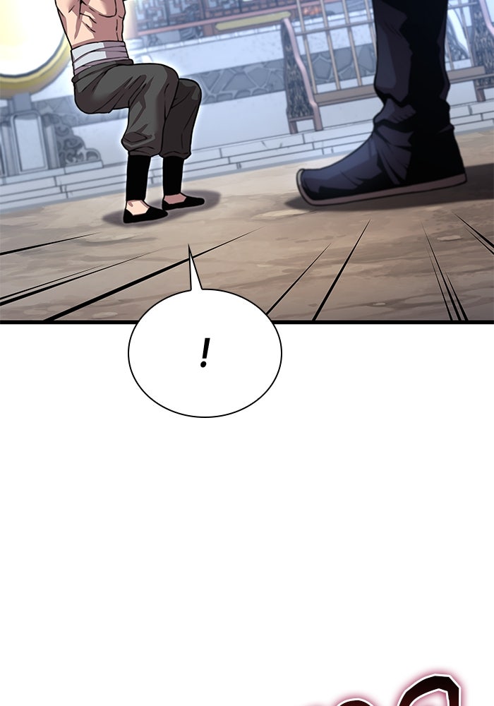 ลับลางลวง - หน้า 116