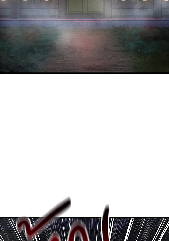 ลับลางลวง - หน้า 69