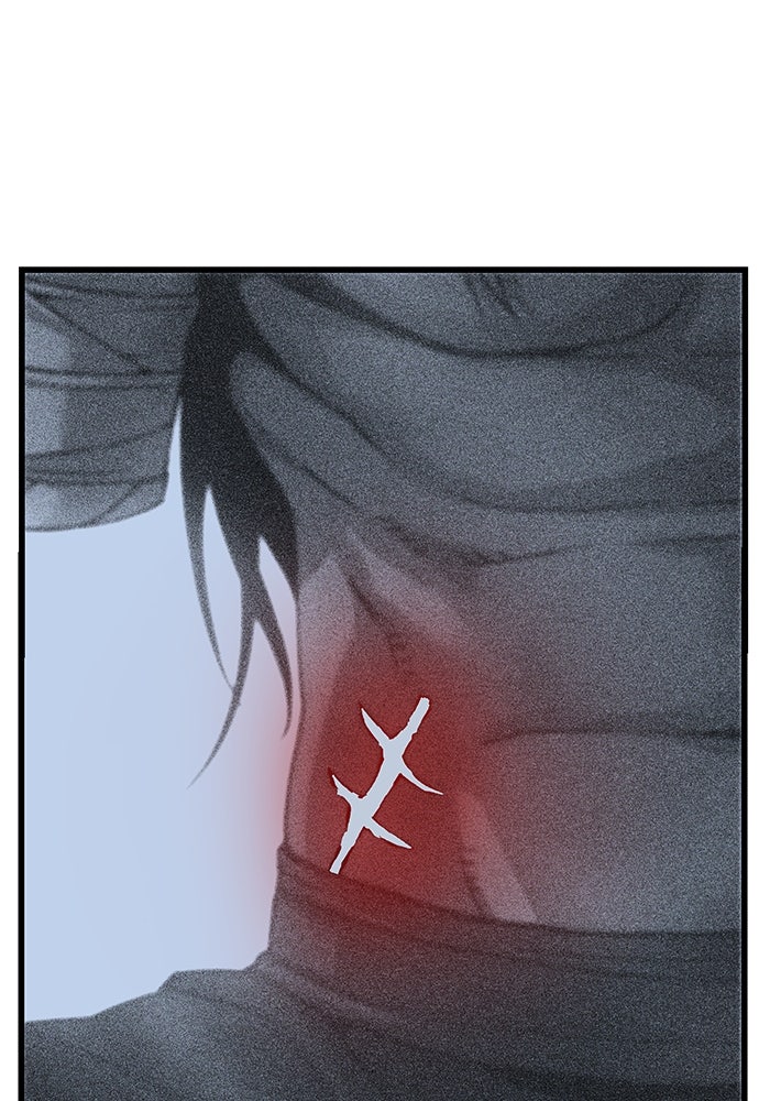 ลับลางลวง - หน้า 20