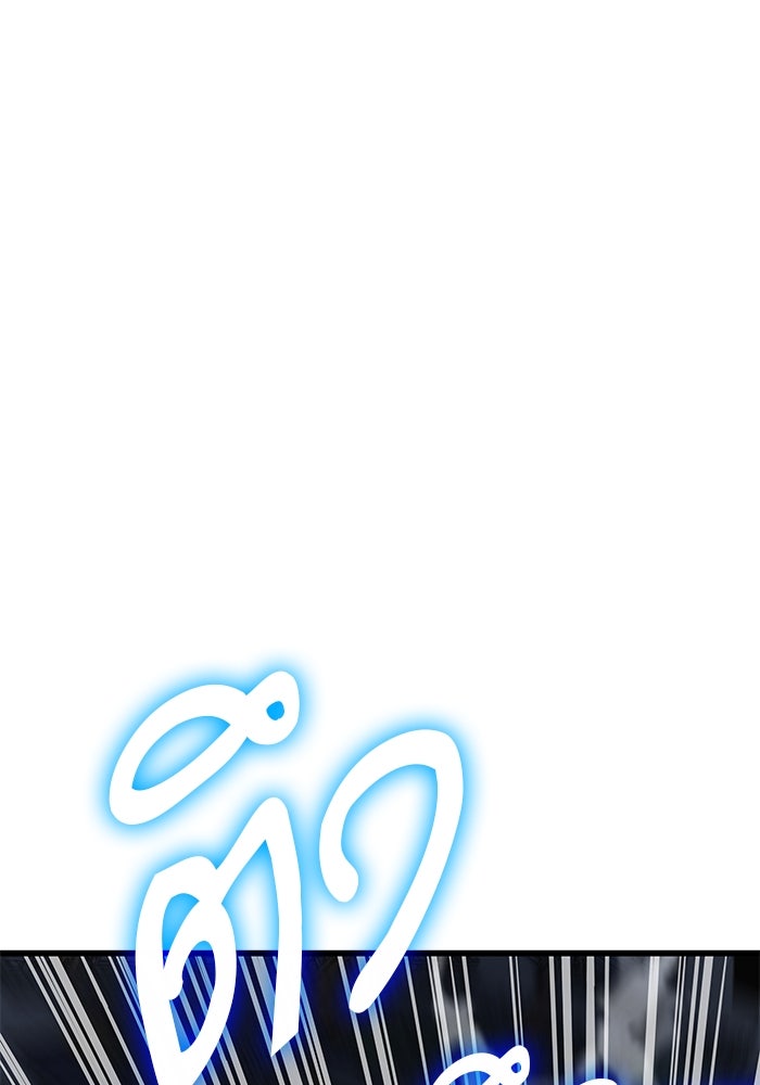 ลับลางลวง - หน้า 49