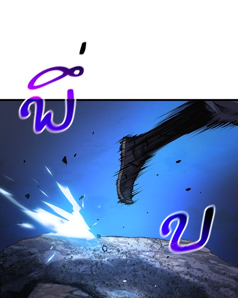 ลับลางลวง - หน้า 102