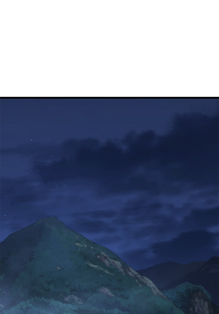 ลับลางลวง - หน้า 19