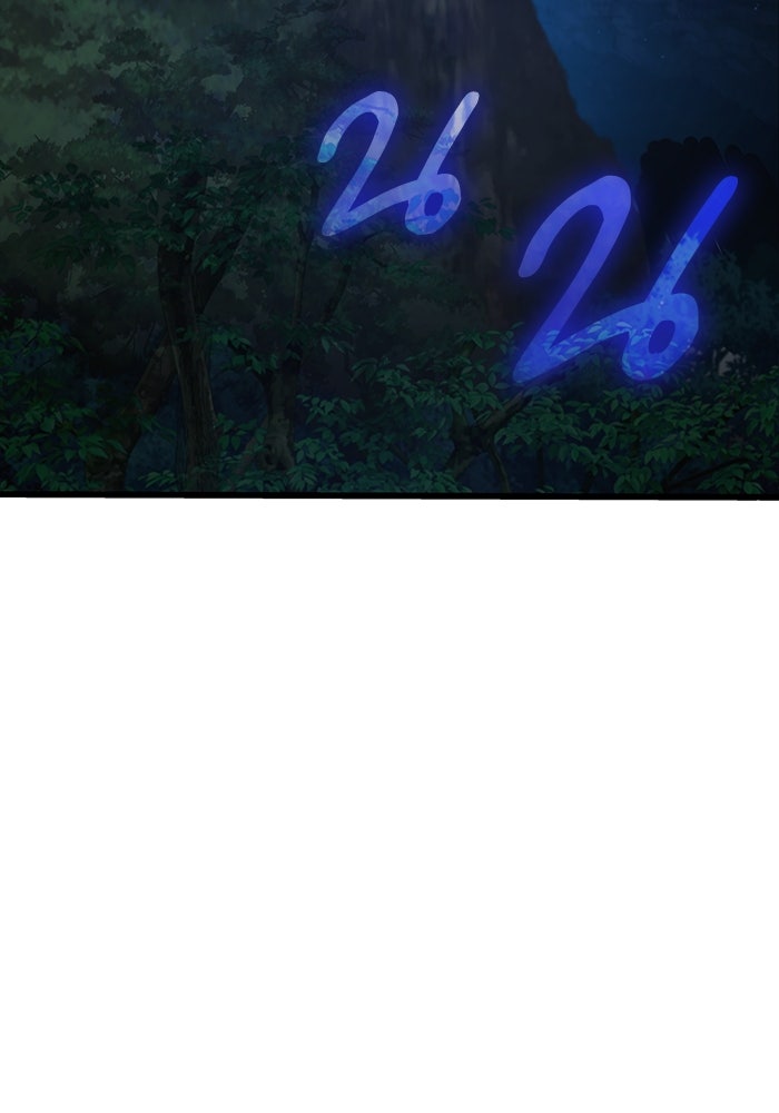 ลับลางลวง - หน้า 28
